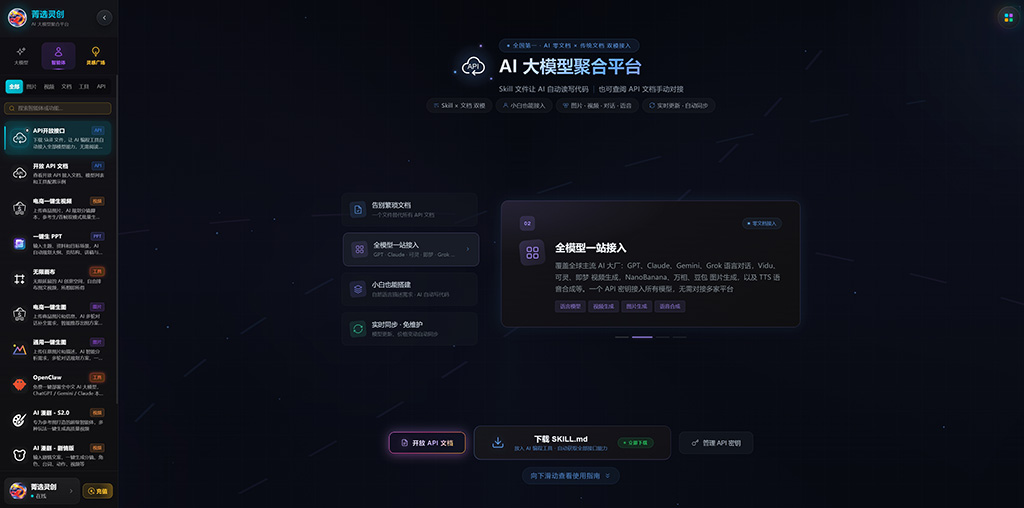 AIGC电商漫剧效果示意图
